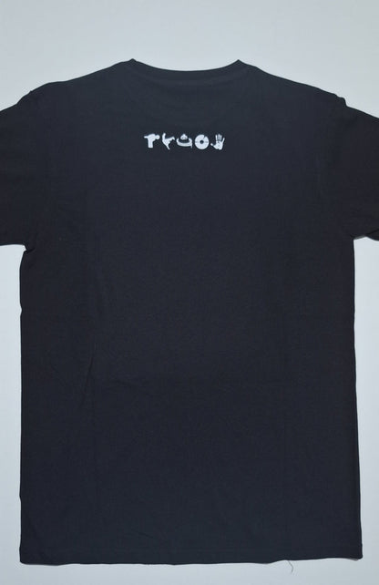 I Wu Hip Hop T-Shirt - Catch Body Customs