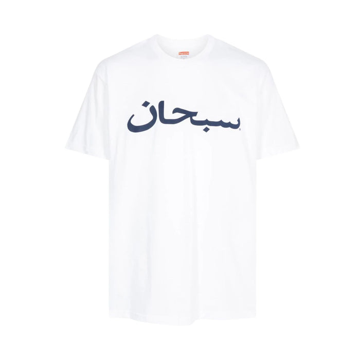 Supreme Arabic Logo Tee White