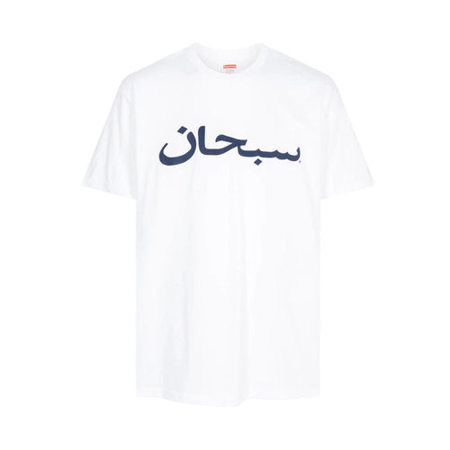 Supreme Arabic Logo Tee White